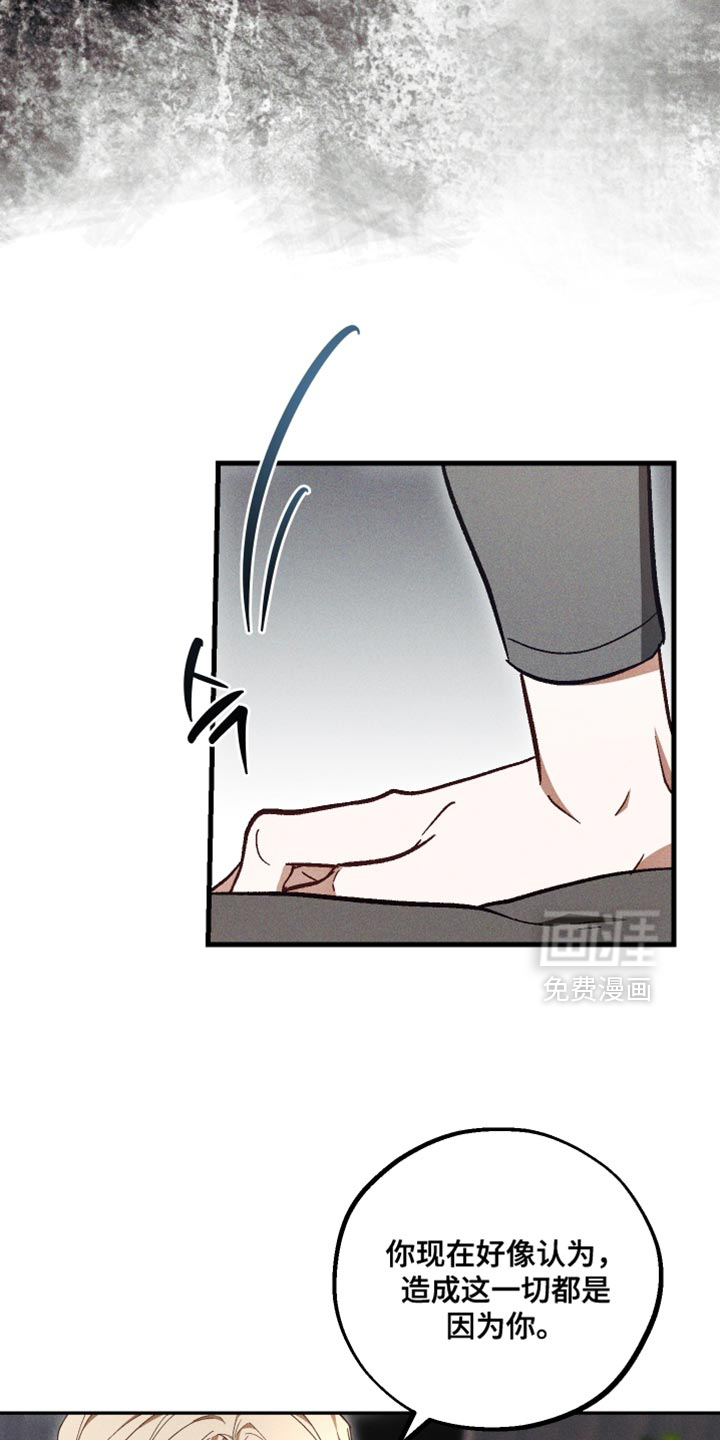 第35话 第14页