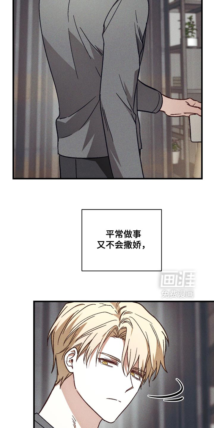 第35话 第25页