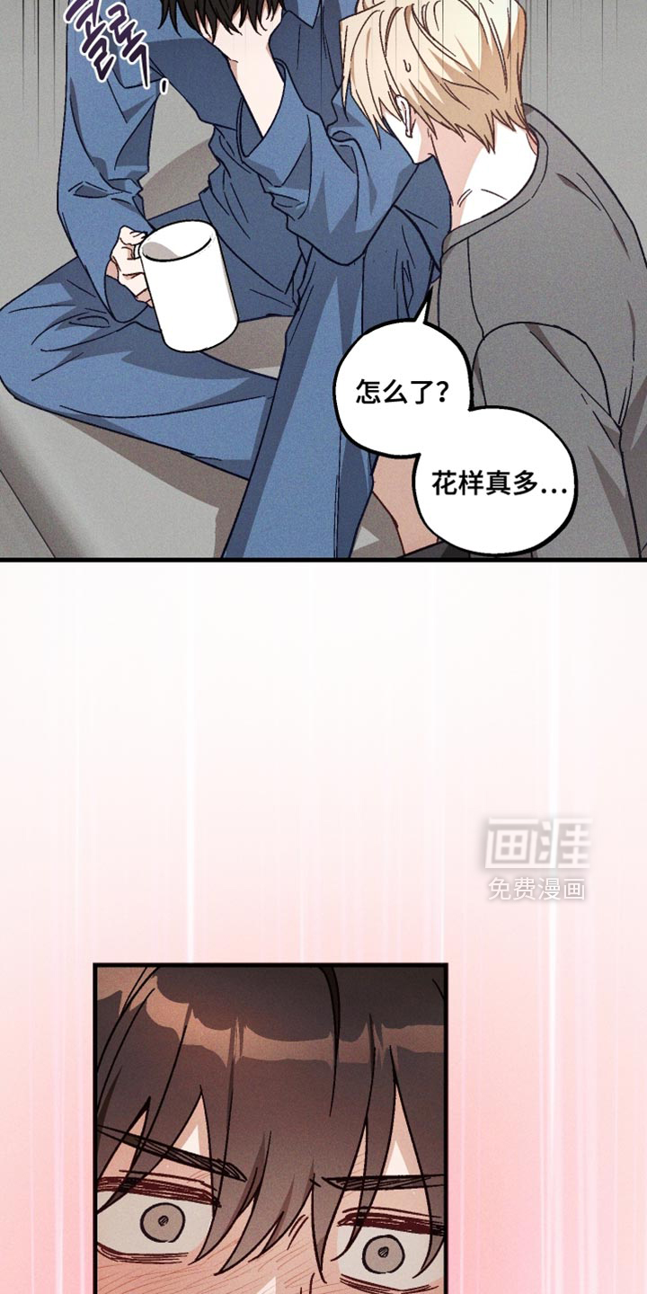 第35话 第22页