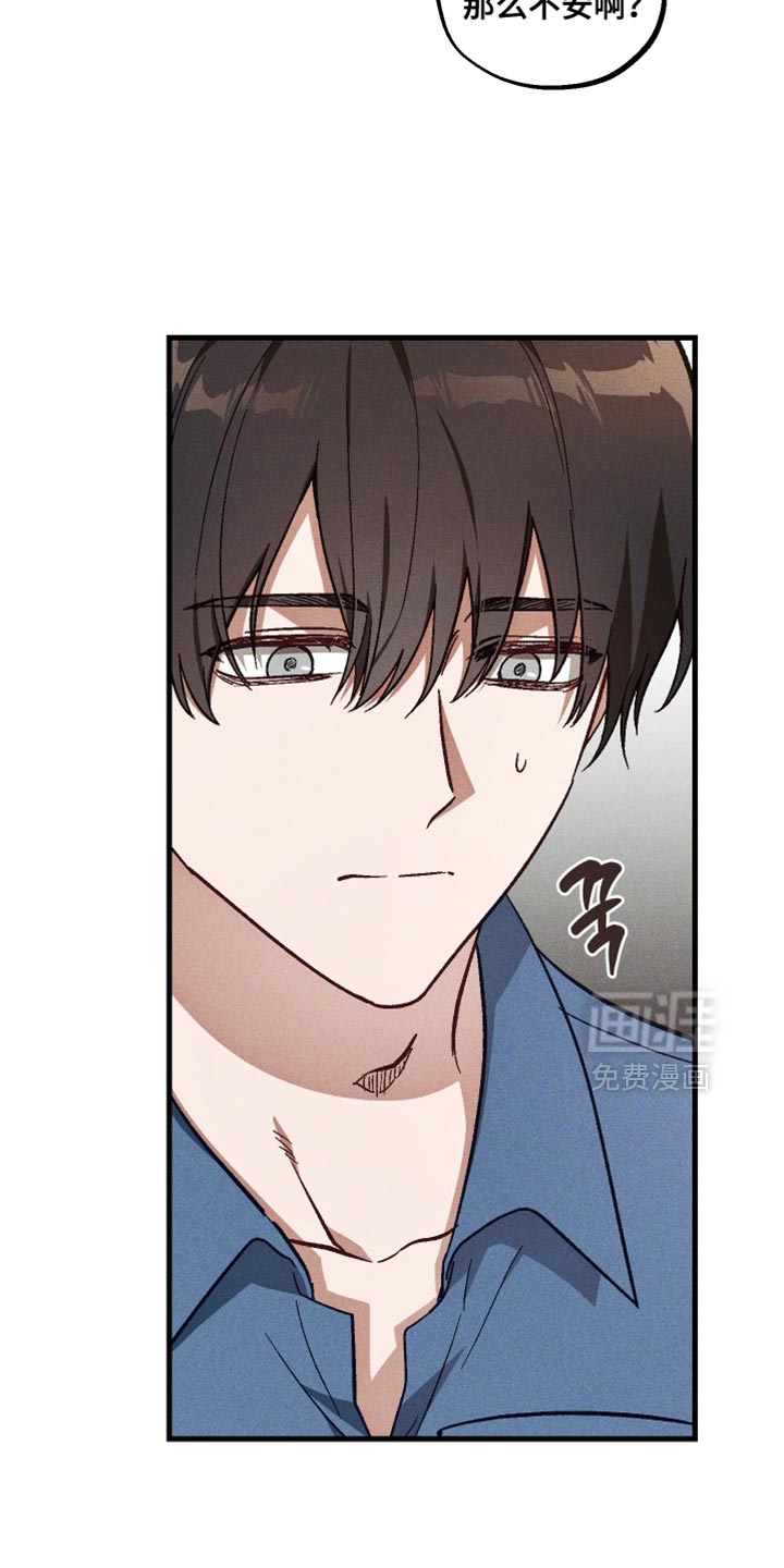 第35话 第6页
