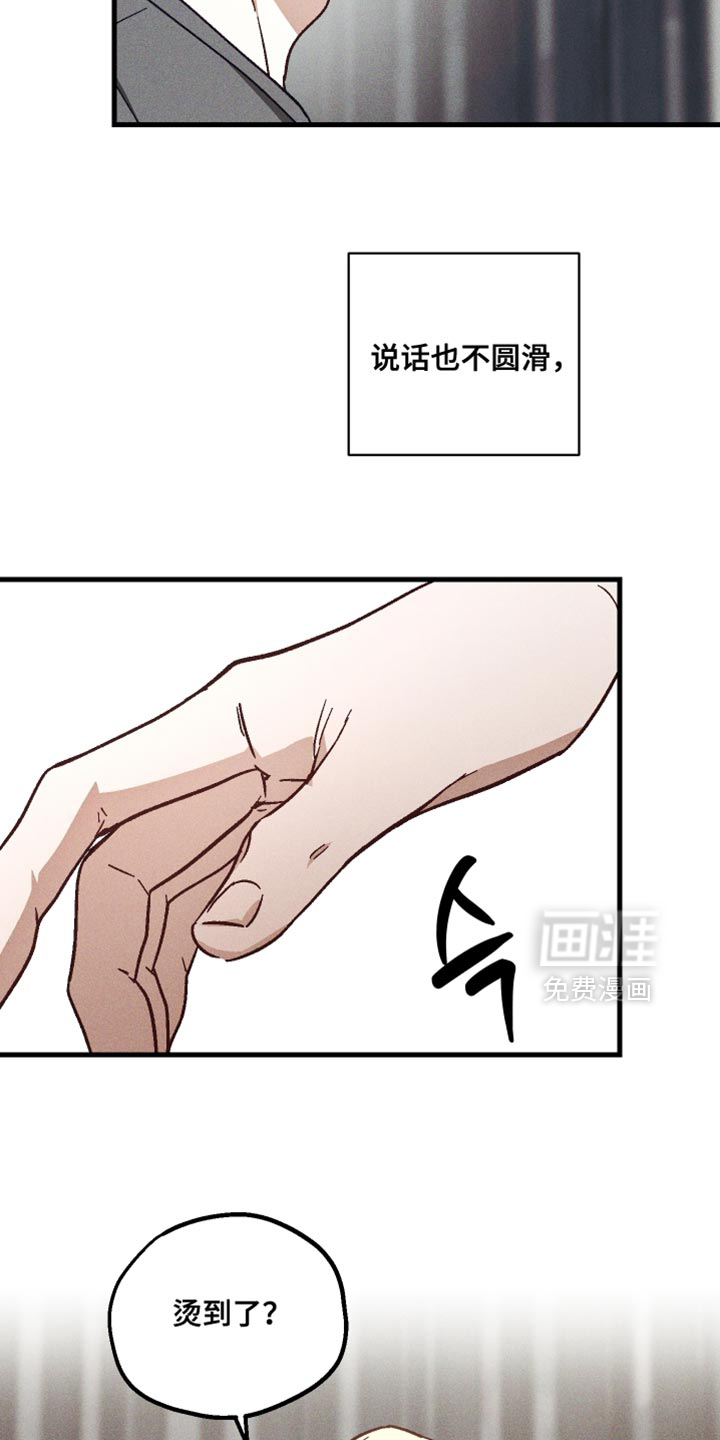 第35话 第26页