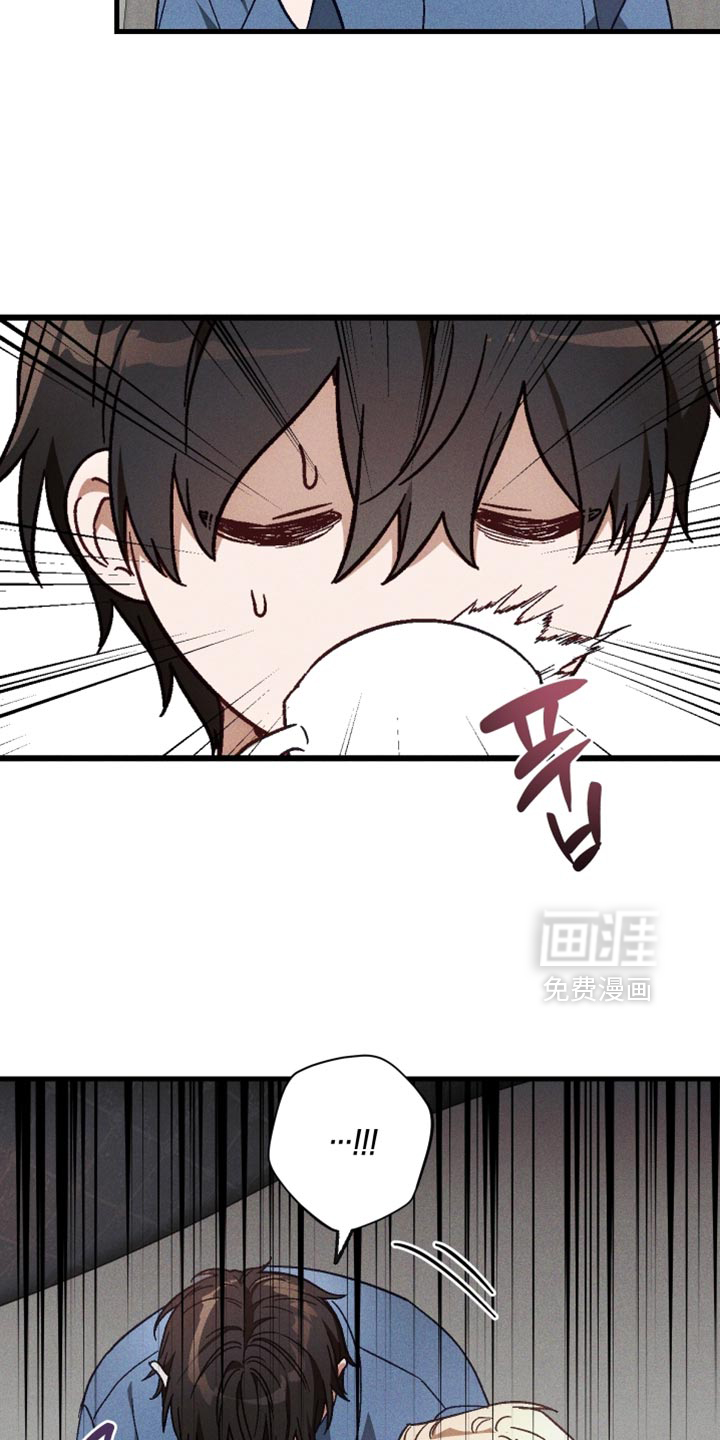 第35话 第21页