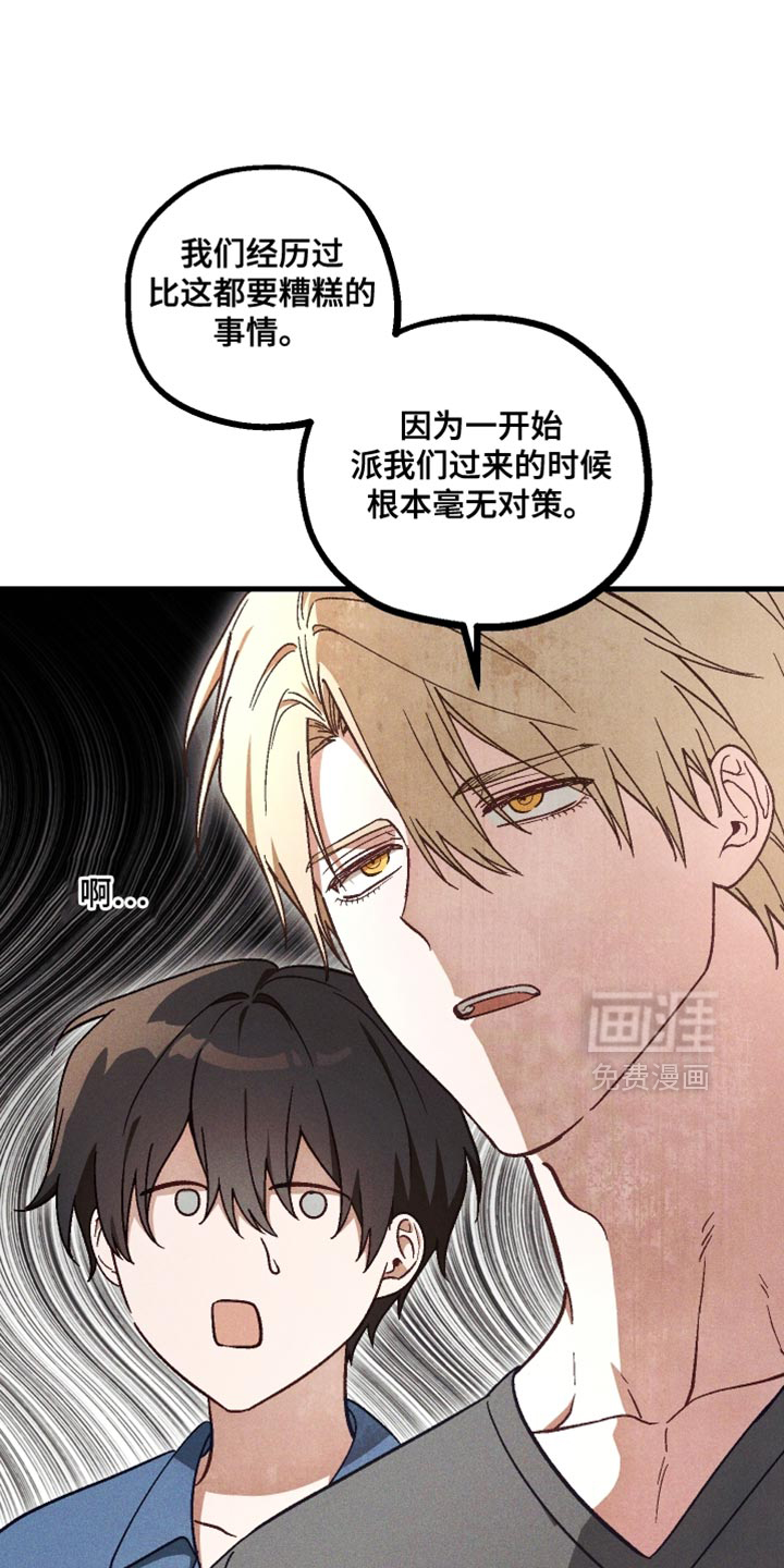 第35话 第12页