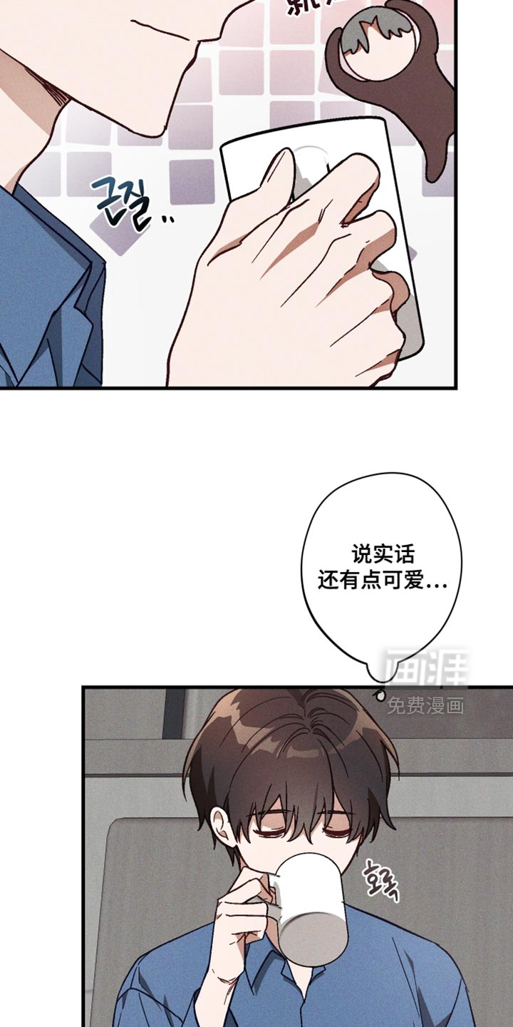 第35话 第20页