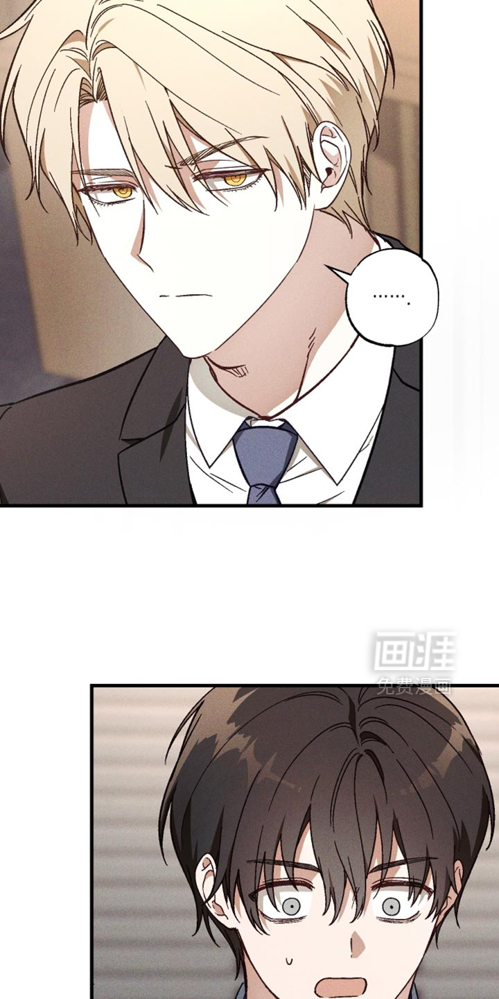 第34话 第2页