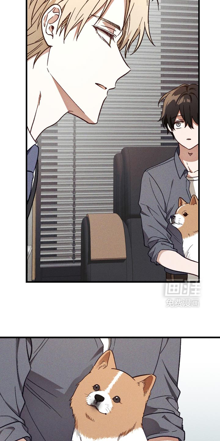 第34话 第8页