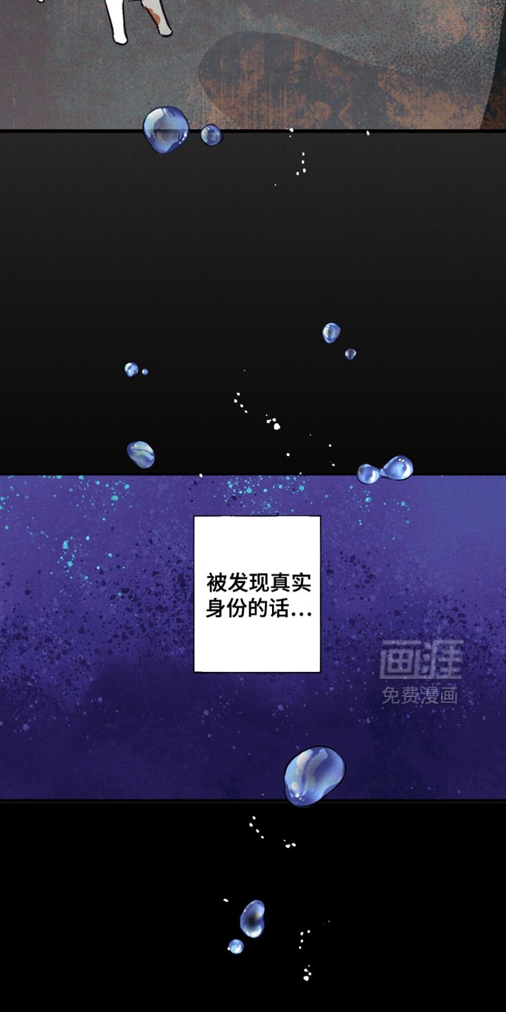 第34话 第19页