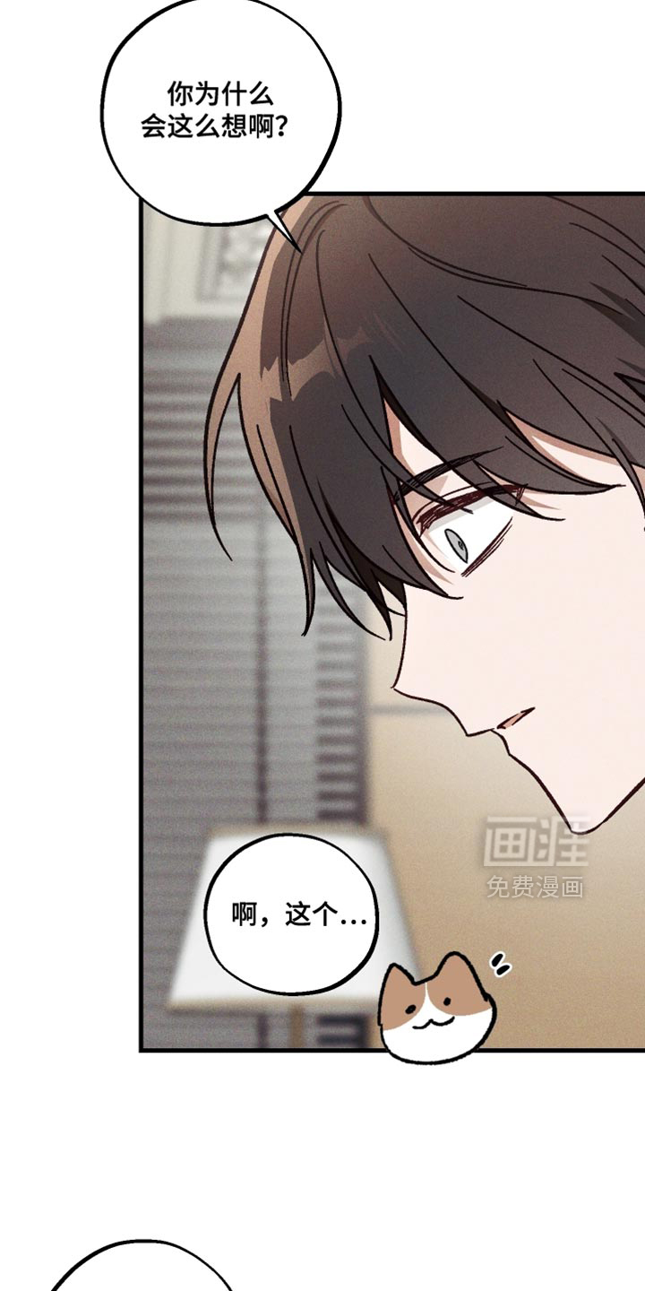 第34话 第5页