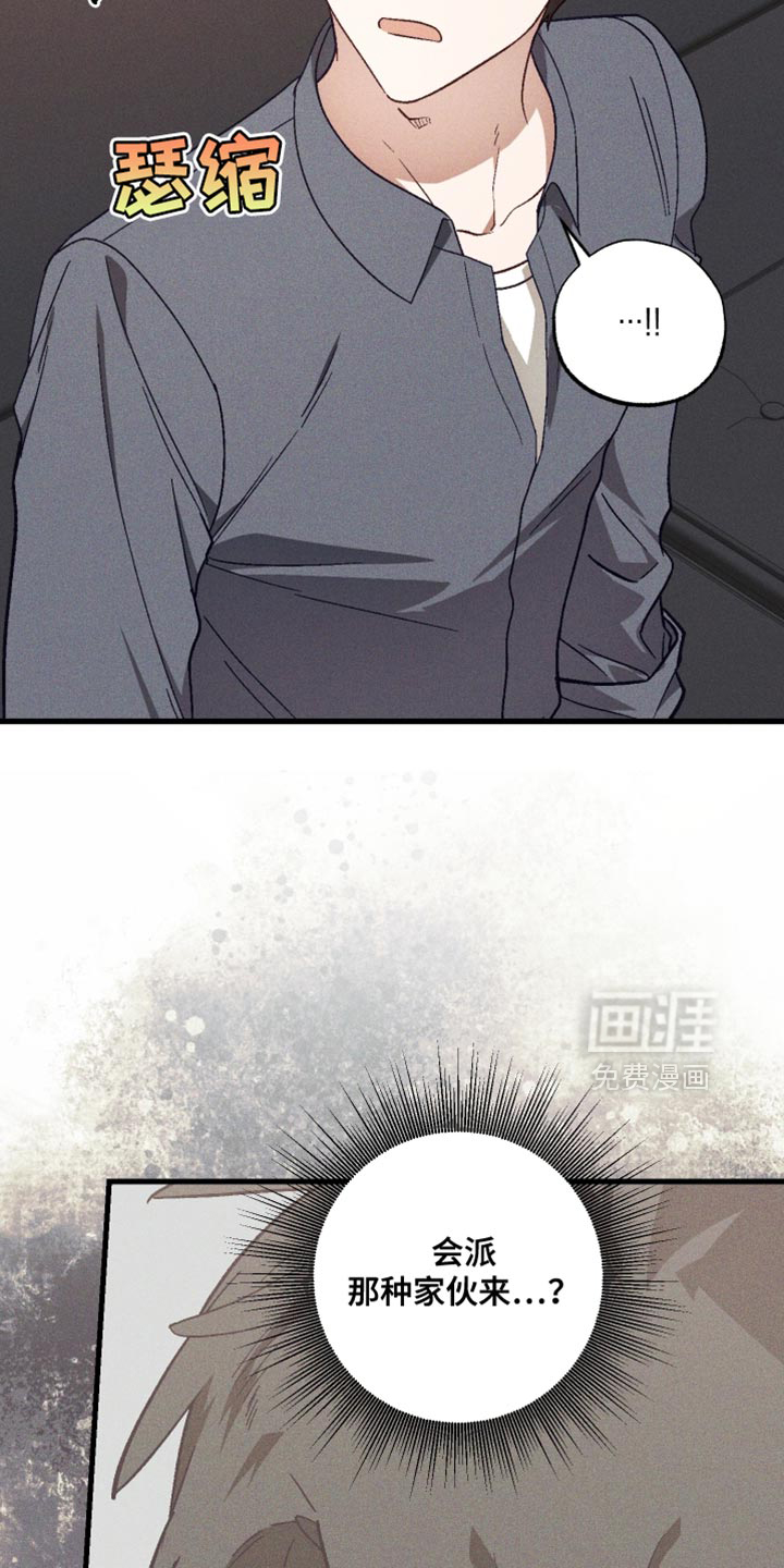 第34话 第14页