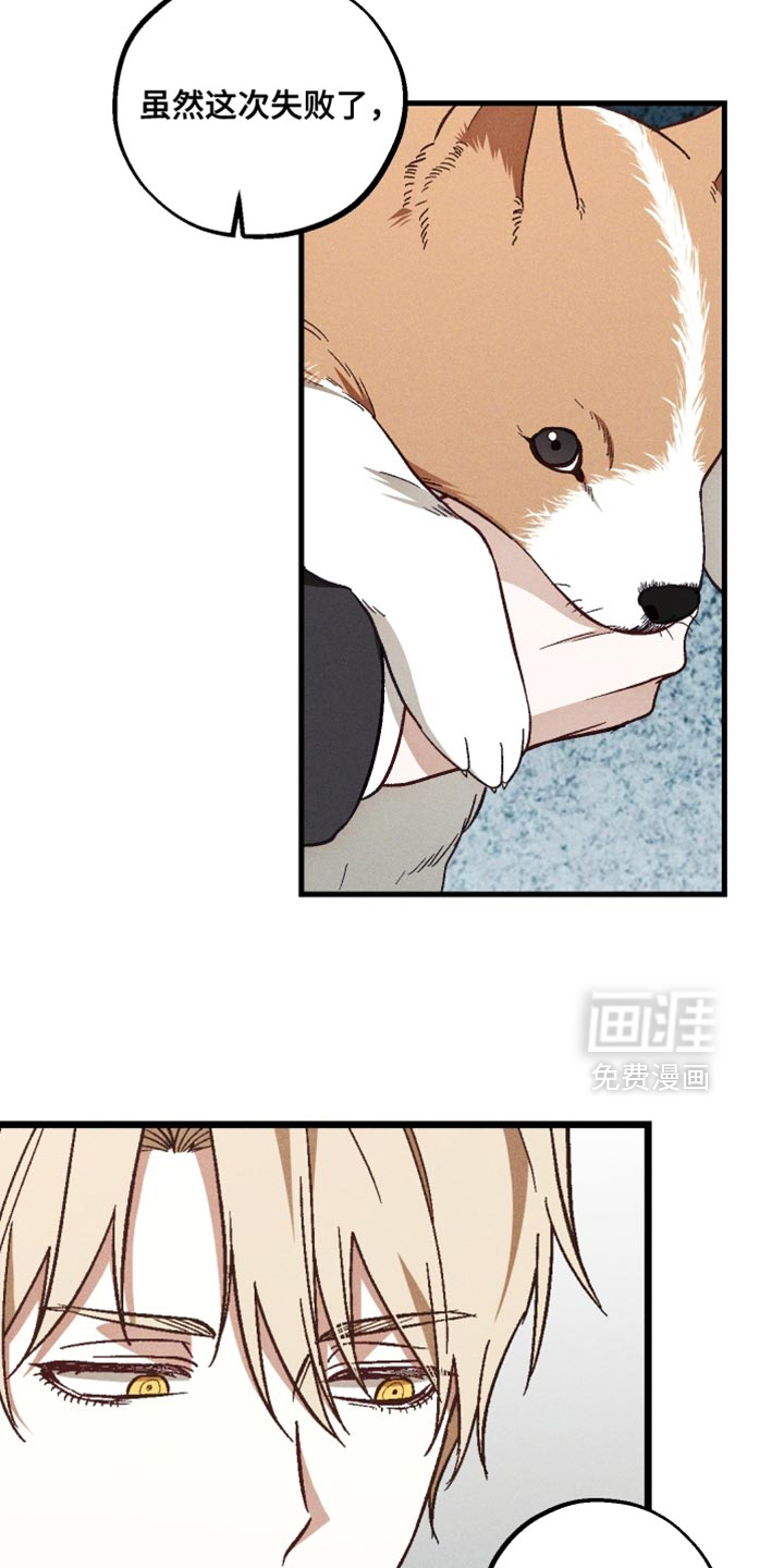 第34话 第12页
