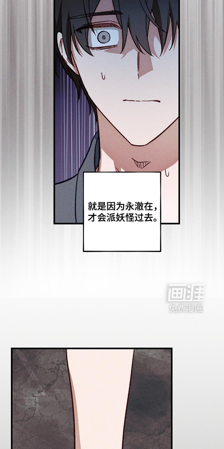 第34话 第17页