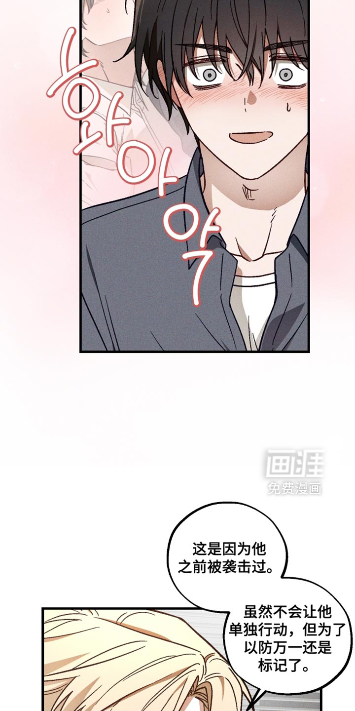 第34话 第7页