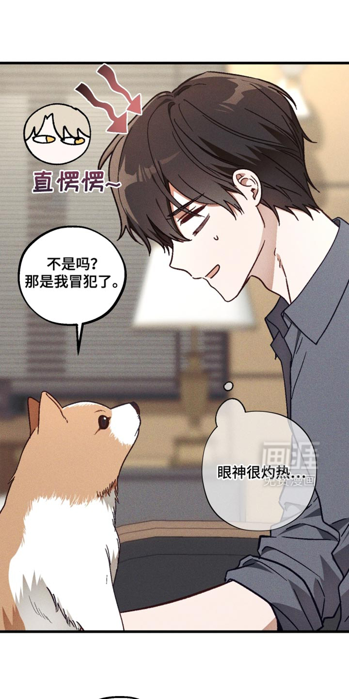 第34话 第4页