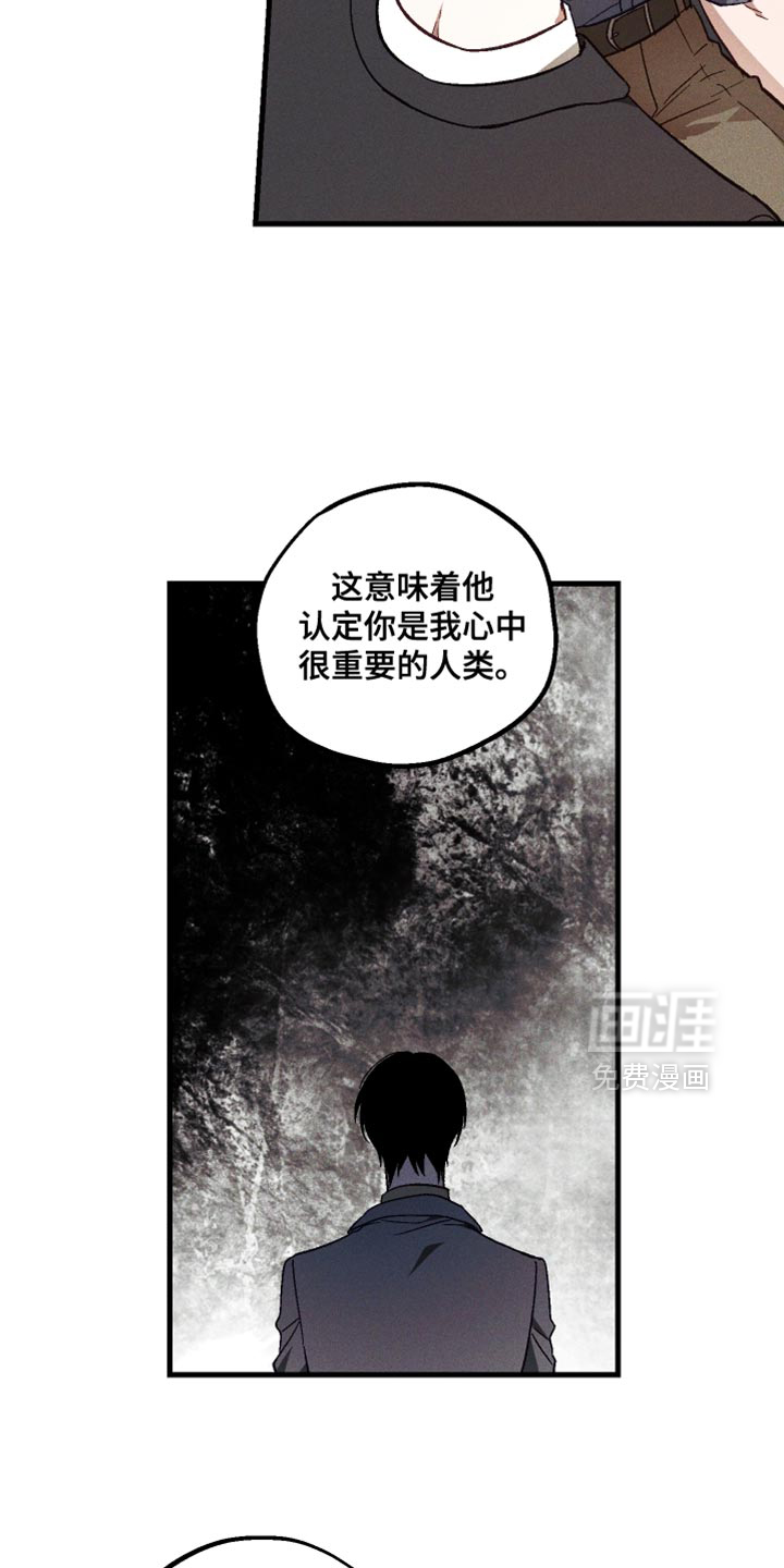 第34话 第11页