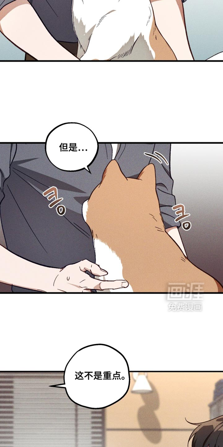 第34话 第9页