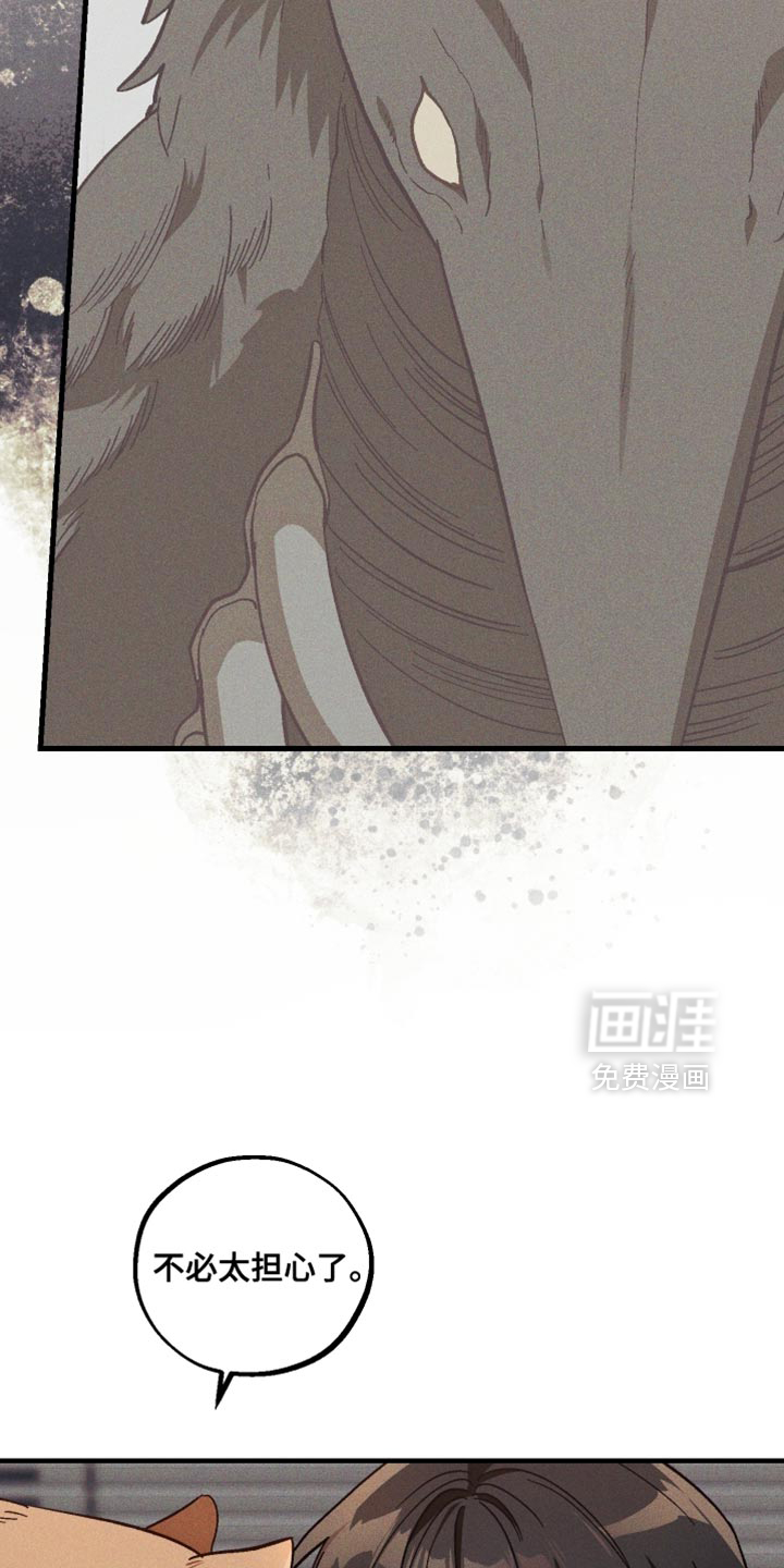 第34话 第15页