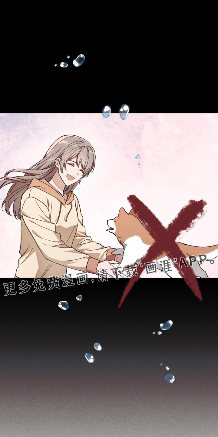 第34话 第20页