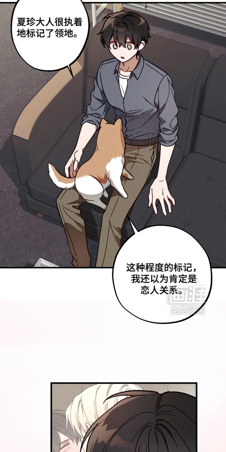 第34话 第6页