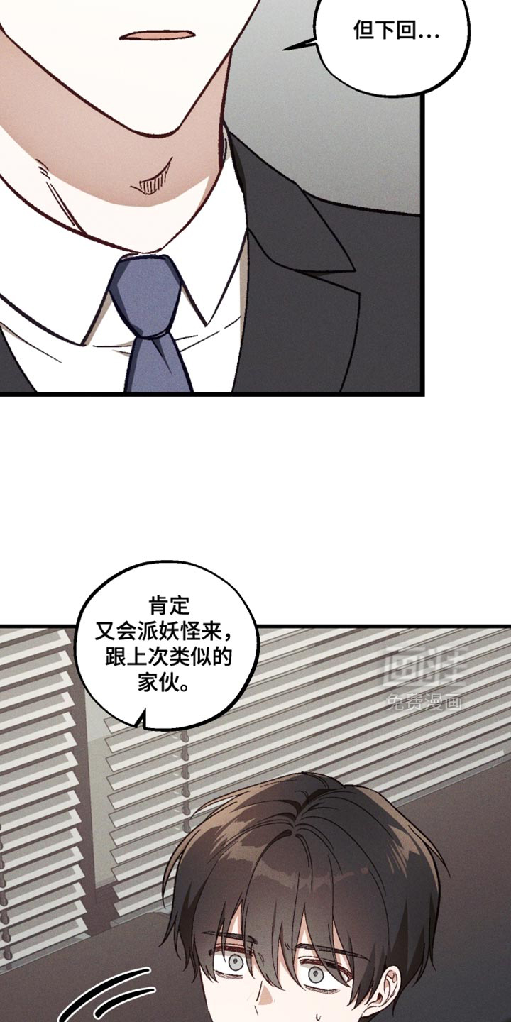 第34话 第13页