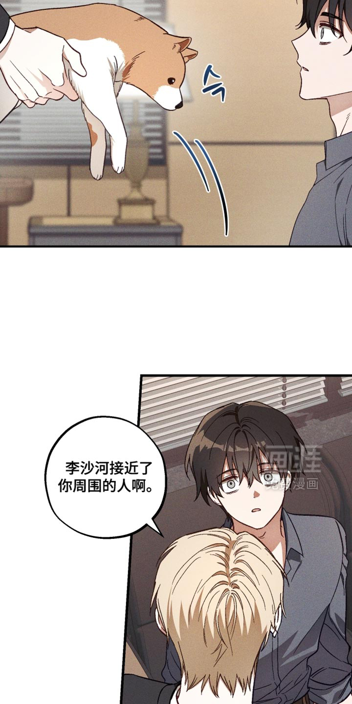 第34话 第10页