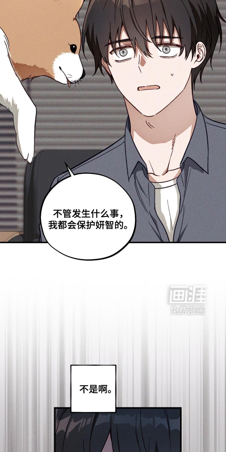 第34话 第16页