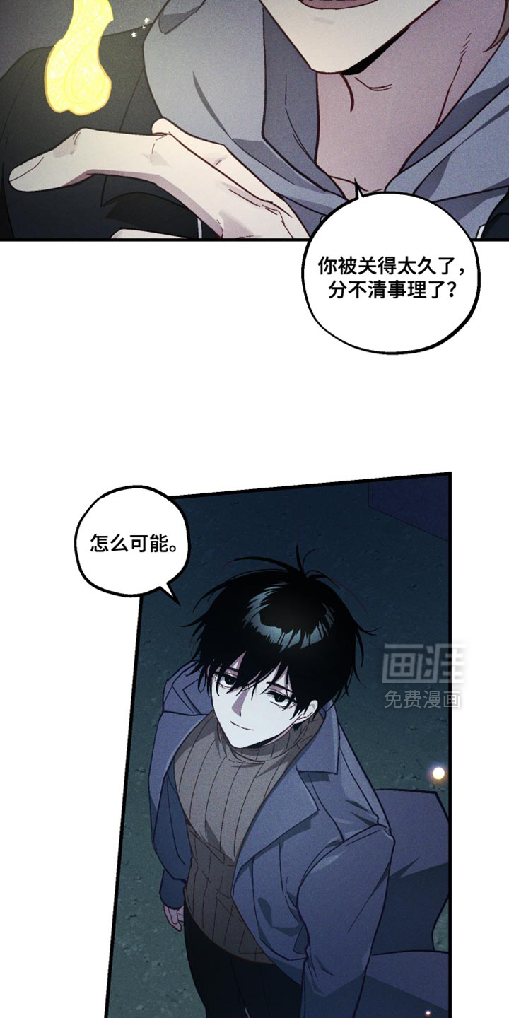 第32话 第4页