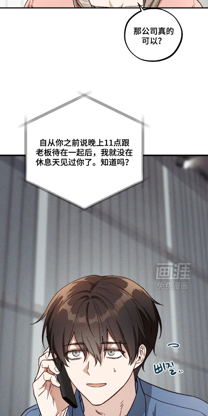 第32话 第15页