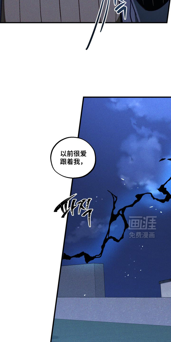 第32话 第6页
