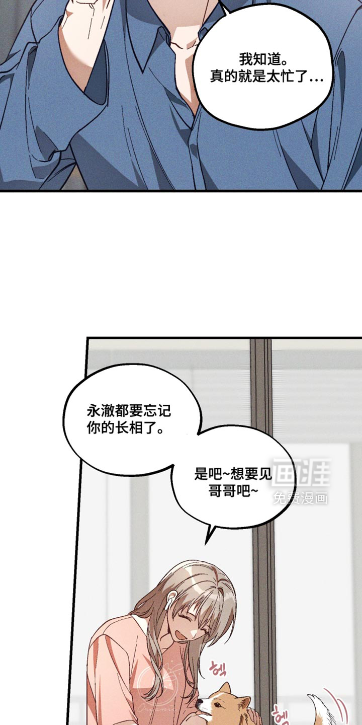 第32话 第16页