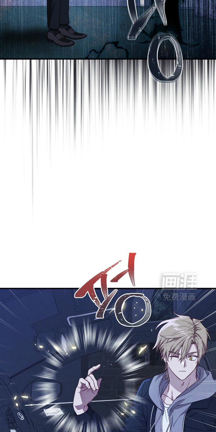 第32话 第8页