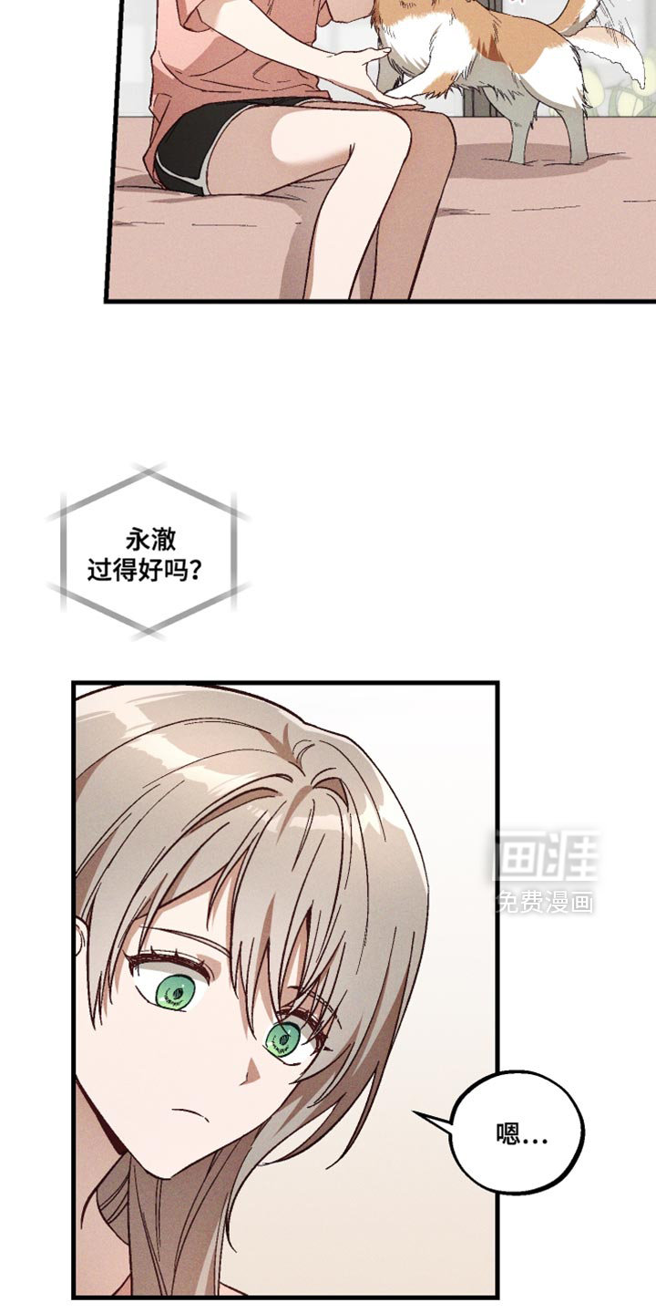 第32话 第17页