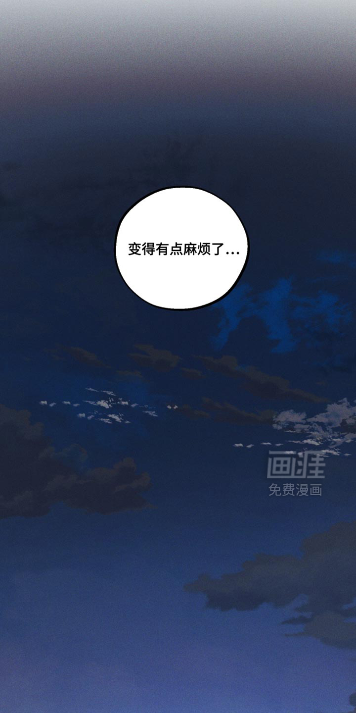 第32话 第12页