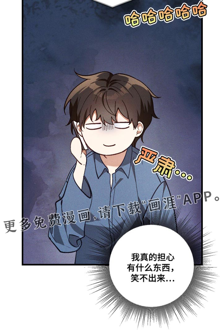 第32话 第20页
