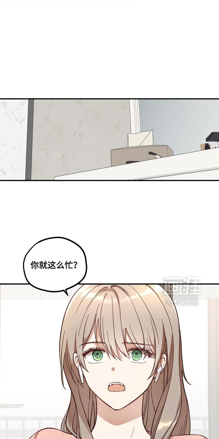 第32话 第14页