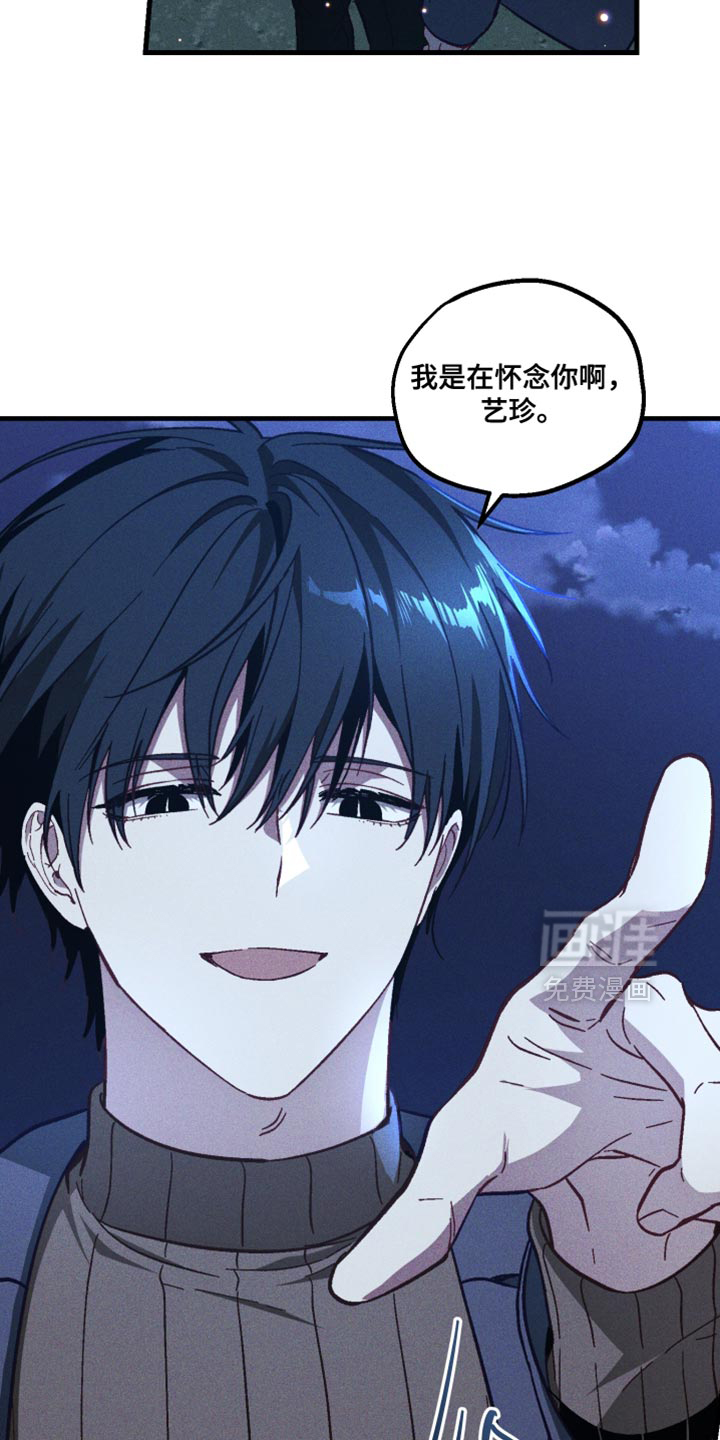 第32话 第5页