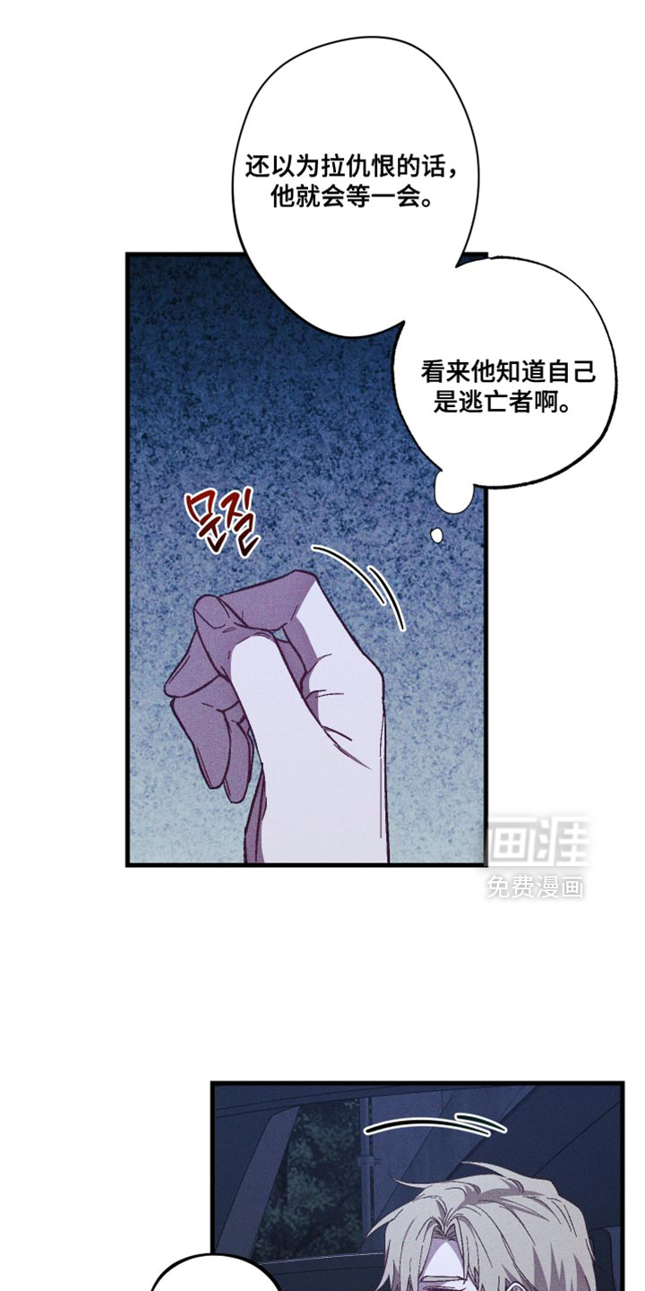 第32话 第10页
