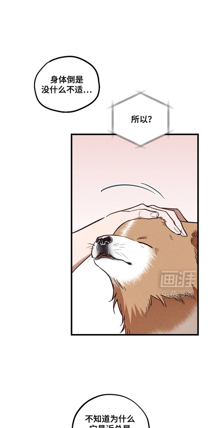 第32话 第18页