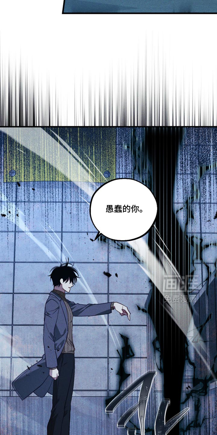 第32话 第7页