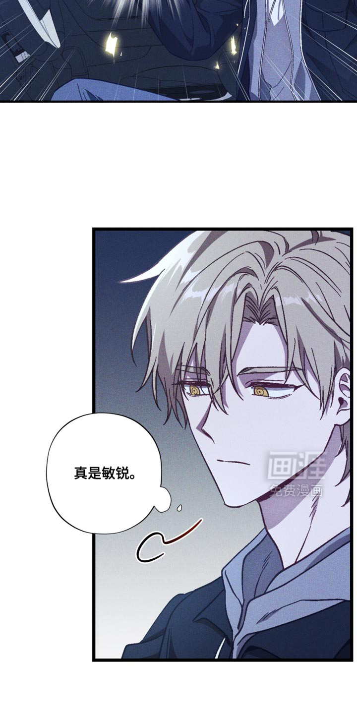 第32话 第9页