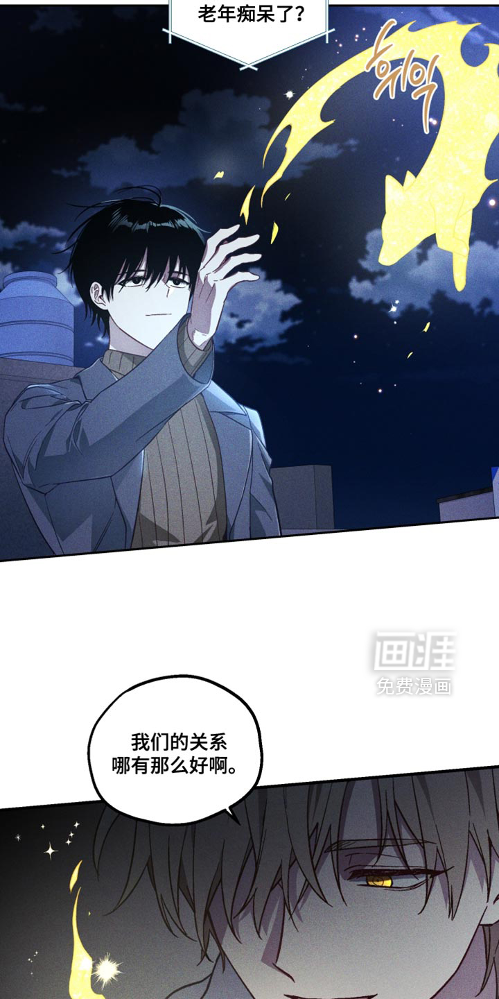 第32话 第3页