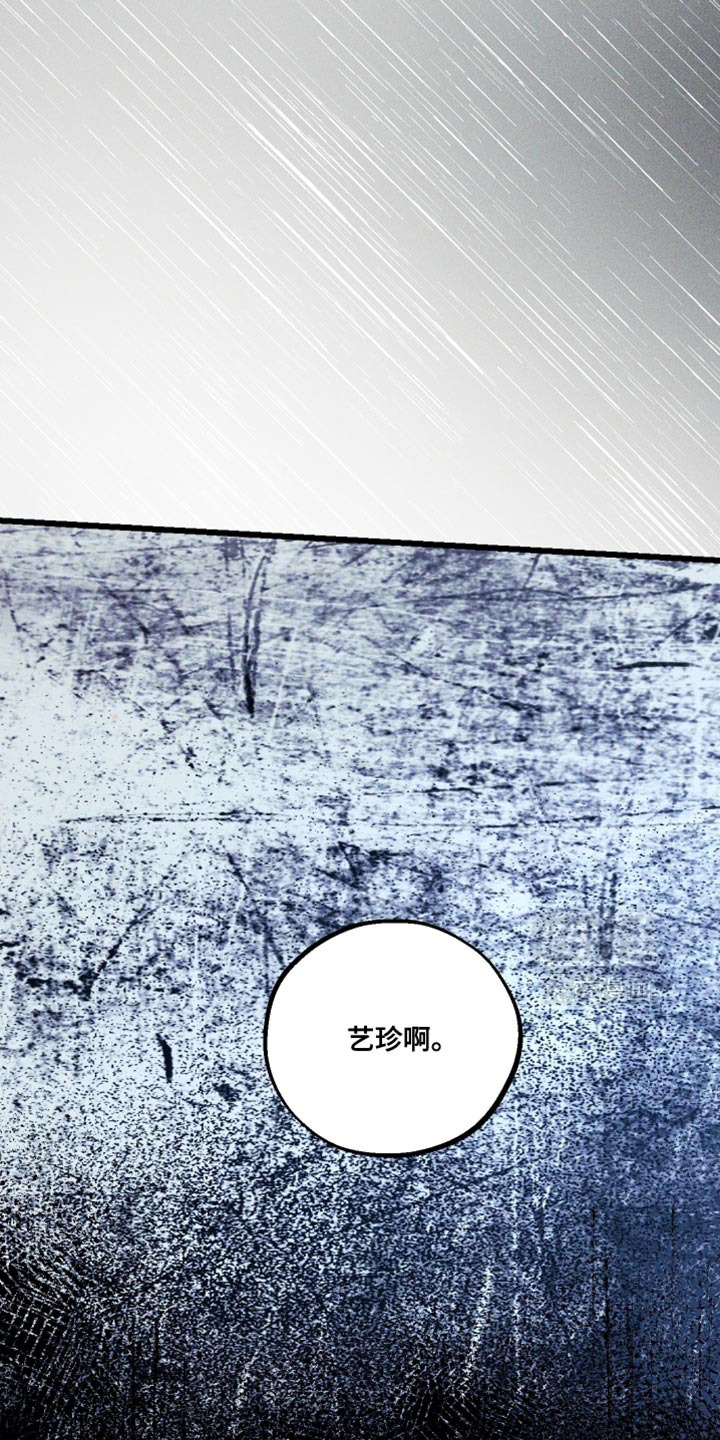 第31话 第27页