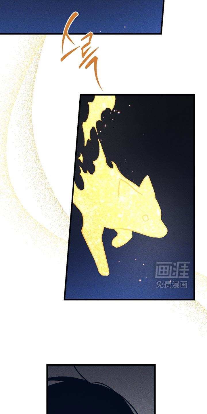第31话 第23页