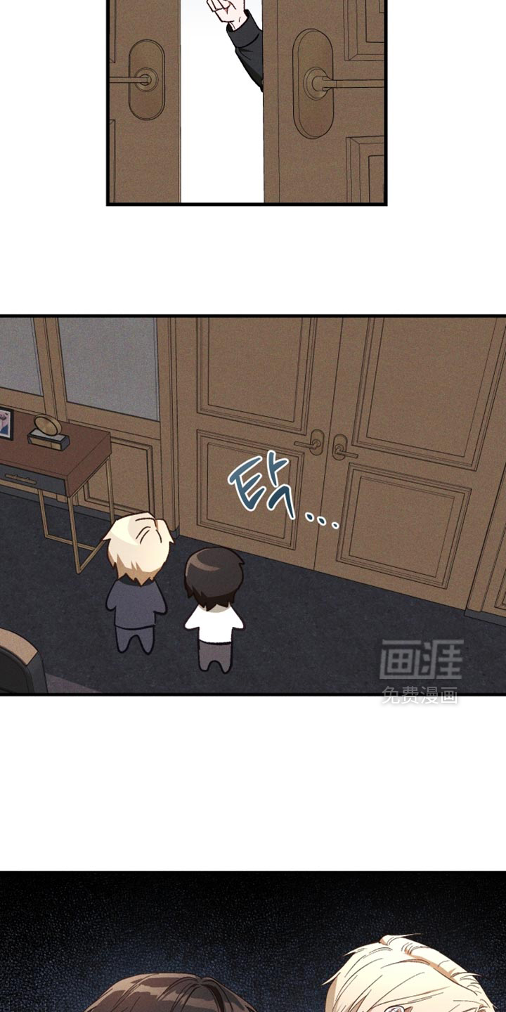 第31话 第4页