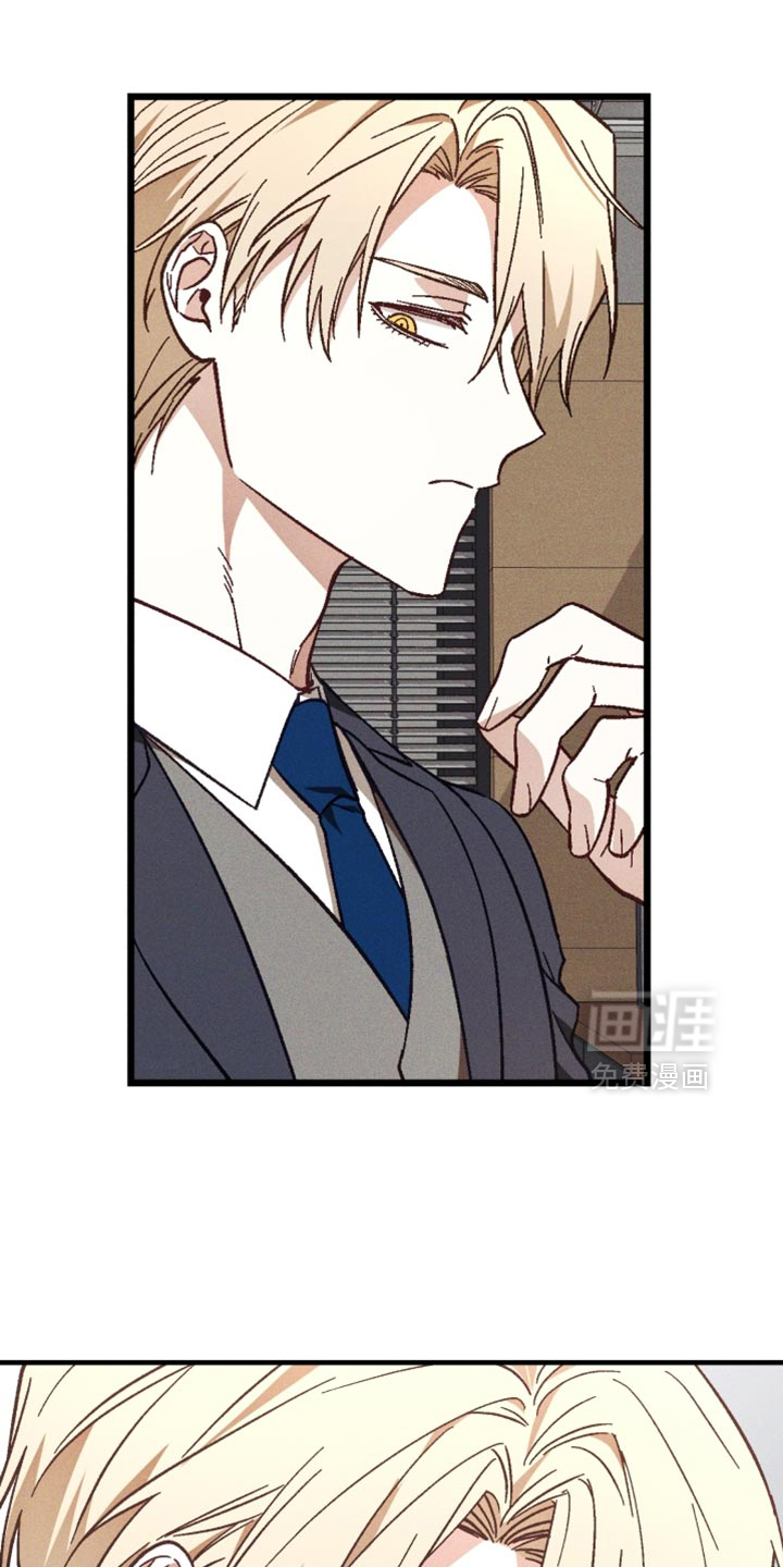 第31话 第7页