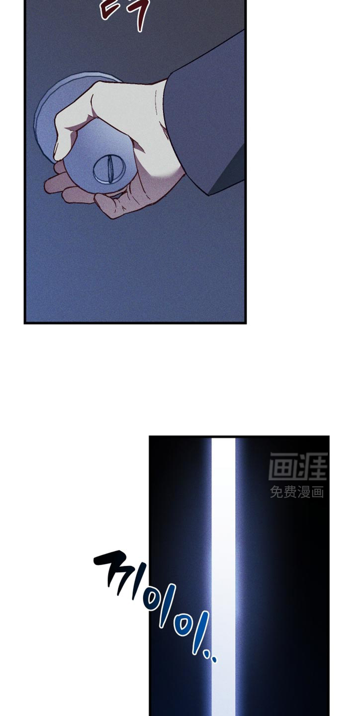 第31话 第14页