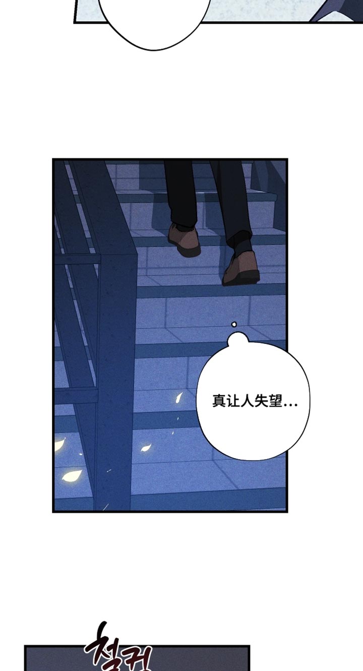 第31话 第13页