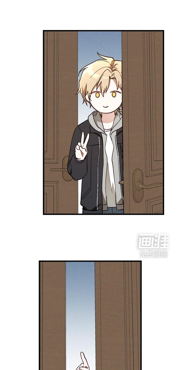 第31话 第3页