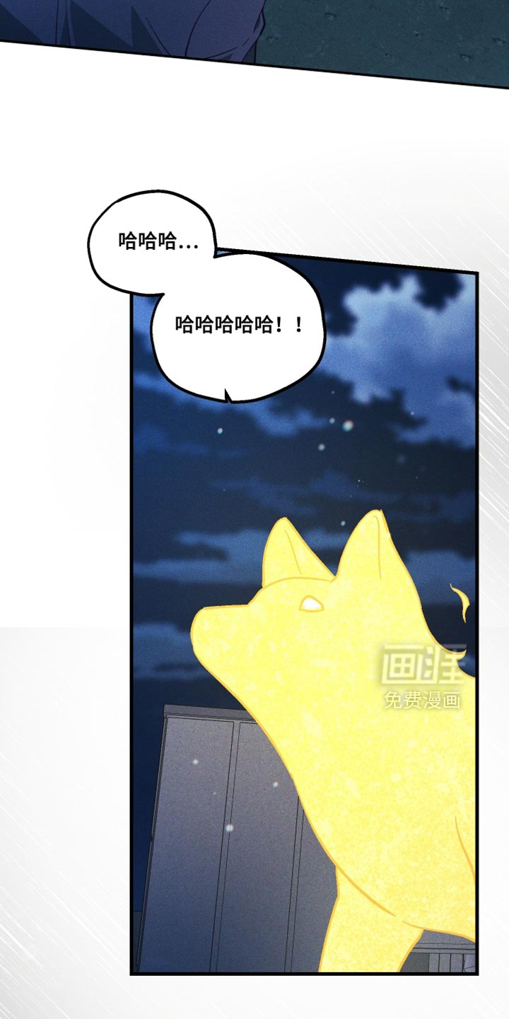 第31话 第25页