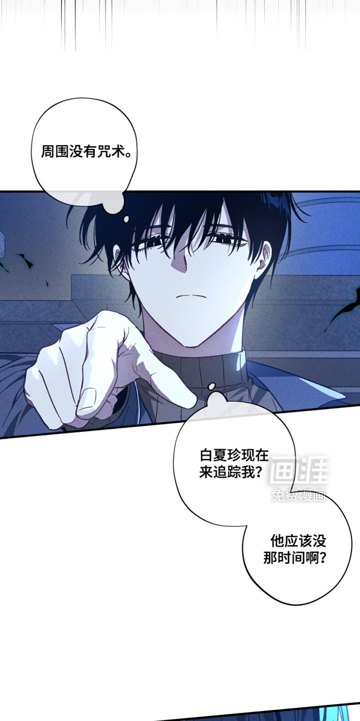 第31话 第21页