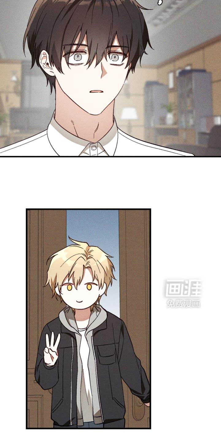 第31话 第2页